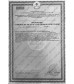 БАД для мужчин  Фулибао форте  - 10 капсул (0,3 гр.)
