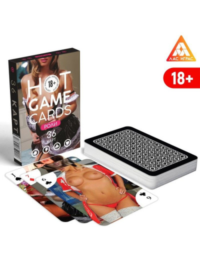 Игральные карты HOT GAME CARDS