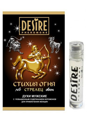 Мужские духи с феромонами DESIRE Стрелец - 5 мл.