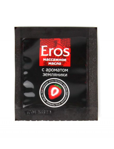 Пробник массажного масла с ароматом земляники Eros fantasy - 4 гр.
