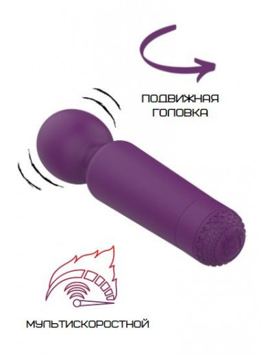 Фиолетовый wand-вибратор - 15,2 см.