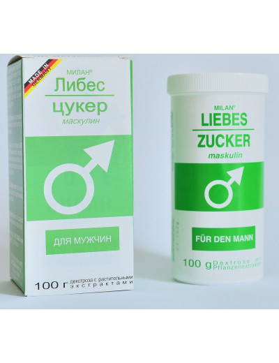 Сахар любви для мужчин Liebes-Zucker maskulin - 100 гр.