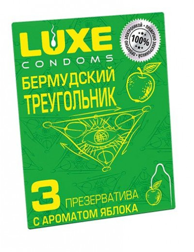 Презервативы Luxe  Бермудский треугольник  с яблочным ароматом - 3 шт.