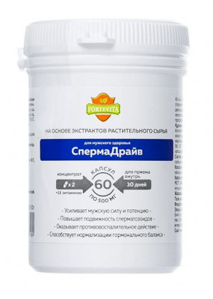 Таблетки для мужчин ForteVita «Спермадрайв» - 60 капсул (500 мг)