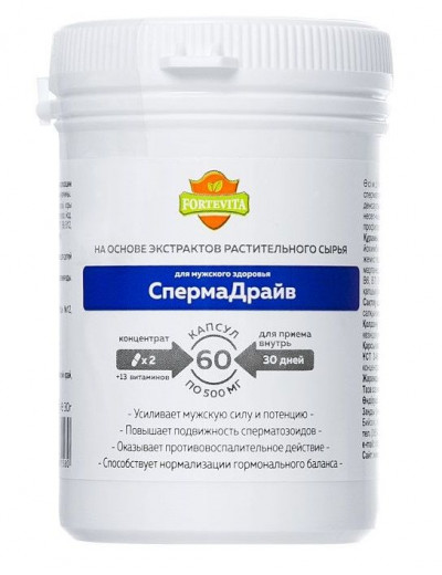 Таблетки для мужчин ForteVita «Спермадрайв» - 60 капсул (500 мг)