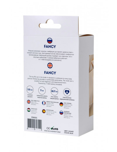 Синяя анальная вибровтулка Fancy - 10,7 см.