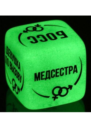 Неоновый кубик  Ролевые игры 