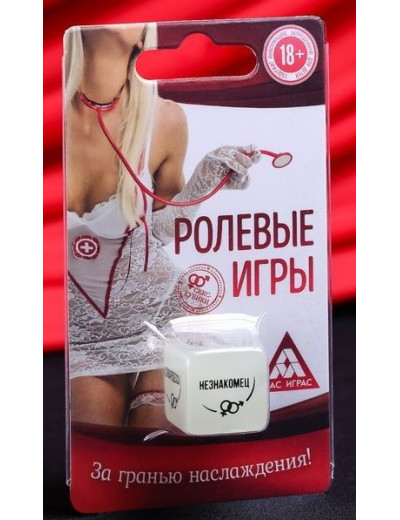 Неоновый кубик  Ролевые игры