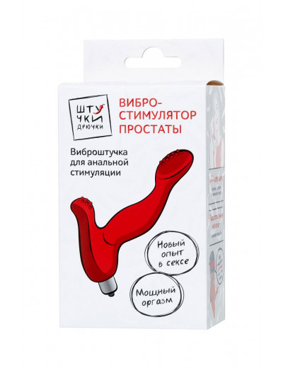 Красный вибростимулятор простаты  Штучки-дрючки  - 12,5 см.