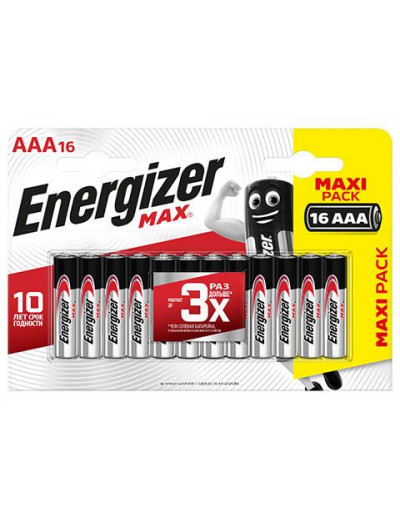 Батарейки Energizer MAX E92 1.5V типа ААА - 16 шт.