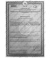 БАД для мужчин  Фулибао форте  - 6 капсул (0,3 гр.)