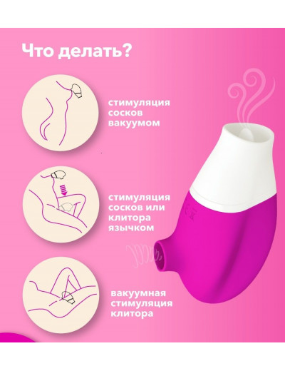 Розовый клиторальный стимулятор Jubie