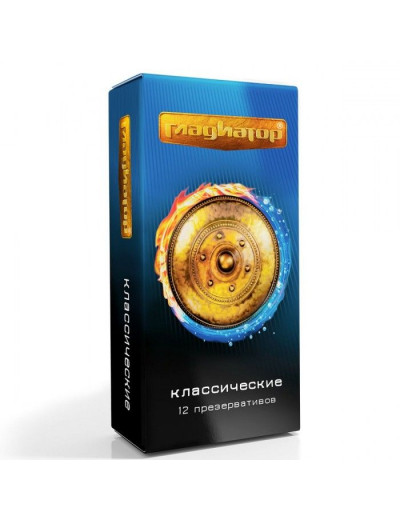 Презервативы  Гладиатор Классические  - 12 шт.