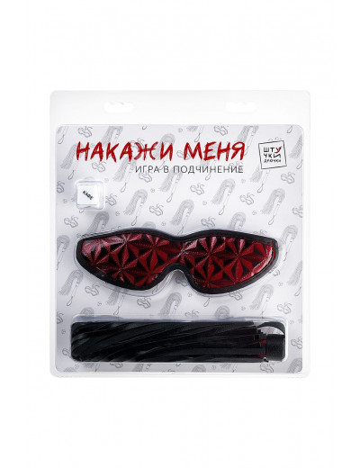 Игра в подчинение «Накажи меня»
