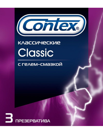 Классические презервативы Contex Classic - 3 шт.