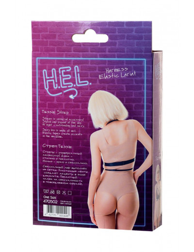 Черная портупея H.E.L. Tessie