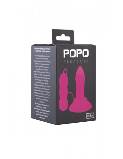 Розовая вибровтулка с выносным пультом управления вибрацией  POPO Pleasure - 11,9 см.