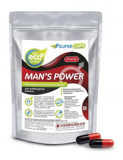 Возбуждающее средство для мужчин Mans Power - 10 капсул (0,35 гр.) +1 в подарок