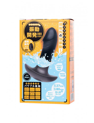 Черный вибростимулятор простаты PPP Enkakuzeccho DEEP ANAL VIBE - 10,2 см.
