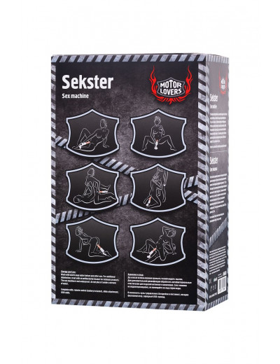 Белая секс-машина Sekster