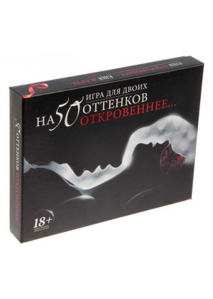 Игра для двоих «На 50 оттенков откровеннее…»
