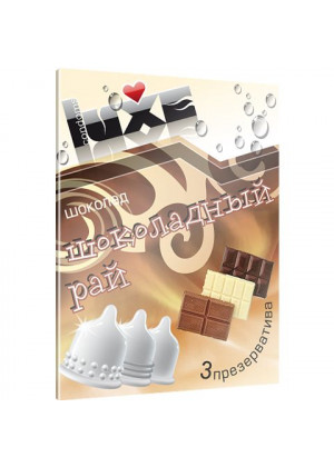 Презервативы Luxe  Шоколадный Рай  с ароматом шоколада - 3 шт.