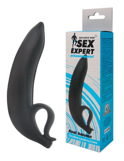 Черный анальный стимулятор Anal Banana - 16 см.