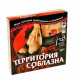 Игра  Территория соблазна. Невероятные эмоции