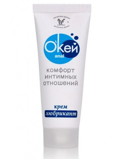 Водно-силиконовый крем-лубрикант  Окей Anal  - 15 гр.