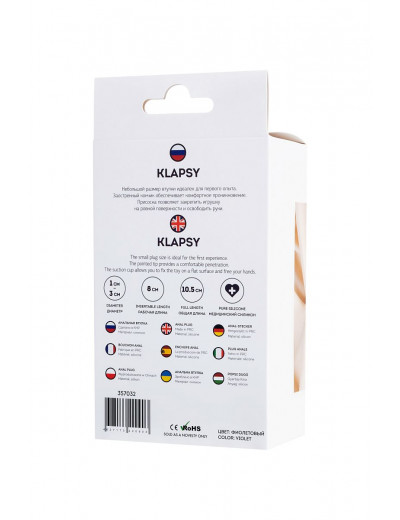Фиолетовая анальная втулка Klapsy - 10,5 см.