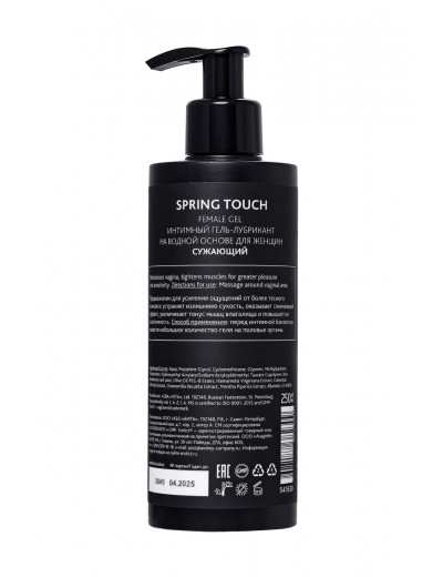 Сужающий вагинальный гель Erotist Spring Touch - 250 мл.