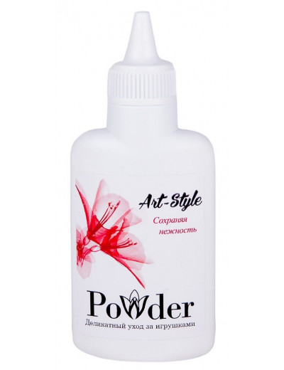 Пудра для ухода за игрушками Art-Style Powder - 30 гр.