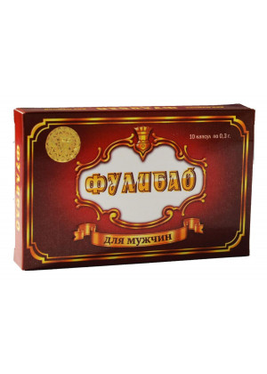 БАД для мужчин  Фулибао  - 10 капсул (0,3 гр.)