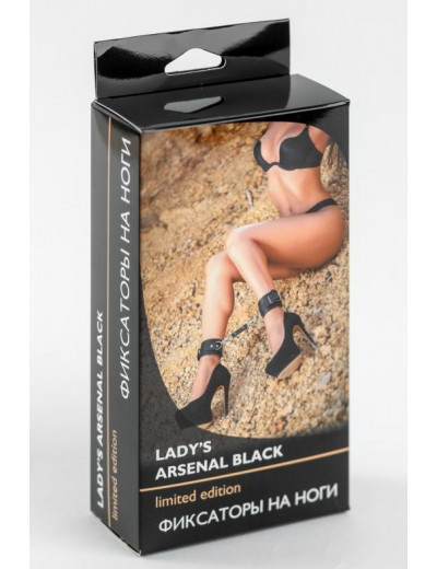 Черные кожаные поножи Ladys Arsenal