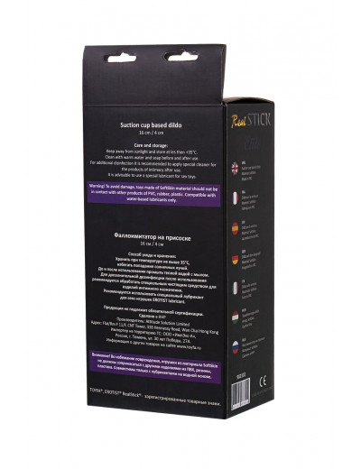 Фаллоимитатор-мулат TOYFA RealStick Elite Mulatto - 21 см.