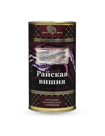 Натуральное массажное масло  Райская вишня  - 50 мл.