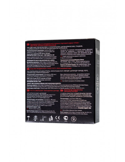 Цветные презервативы VIVA Color Aroma с ароматом клубники - 3 шт.