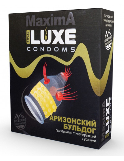 Презерватив LUXE Maxima  Аризонский Бульдог  - 1 шт.