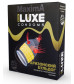 Презерватив LUXE Maxima  Аризонский Бульдог  - 1 шт.