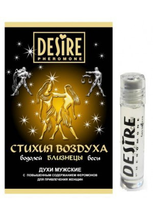 Мужские духи с феромонами DESIRE Близнецы - 5 мл.