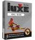 Презервативы большого размера LUXE Big Box XXL size - 3 шт.
