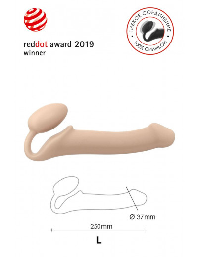 Телесный безремневой страпон Silicone Bendable Strap-On L