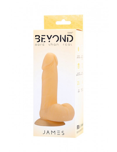 Желтый фаллоимитатор James - 20 см.