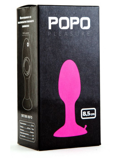 Розовая анальная втулка со стальным шариком внутри POPO Pleasure - 8,5 см.