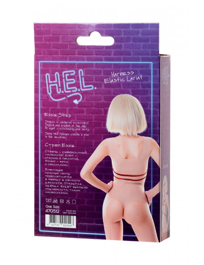 Красная портупея H.E.L. Essie
