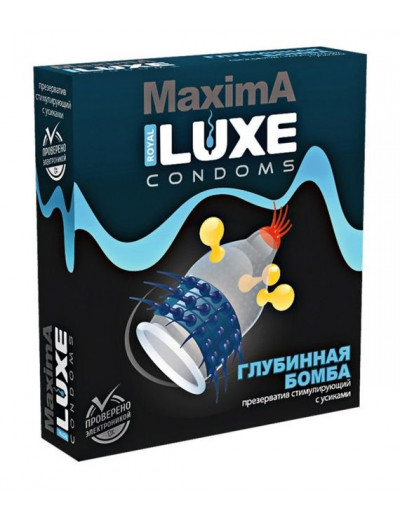 Презерватив LUXE Maxima  Глубинная бомба  - 1 шт.
