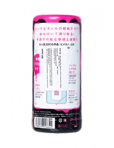 Мастурбатор PPP Himekanou Wide Cup Pleasure Zori Hidatype