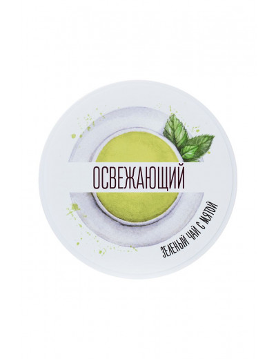 Скраб для тела «Освежающий» с ароматом зелёного чая и мяты - 200 гр.