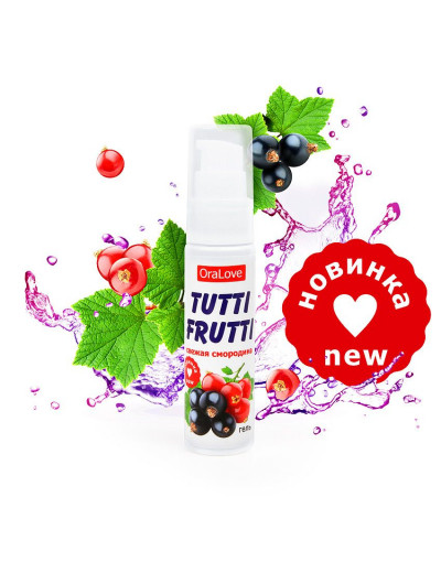 Гель-смазка Tutti-frutti со вкусом смородины - 30 гр.