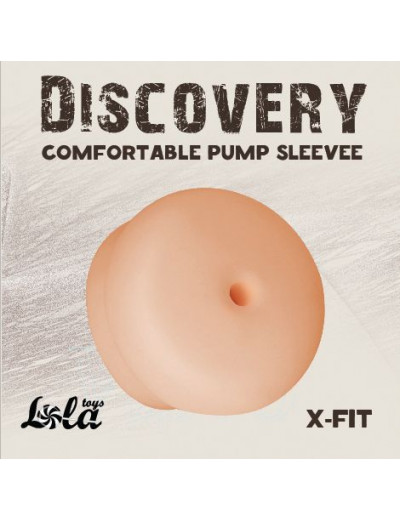 Сменная насадка для вакуумной помпы Discovery X-Fit